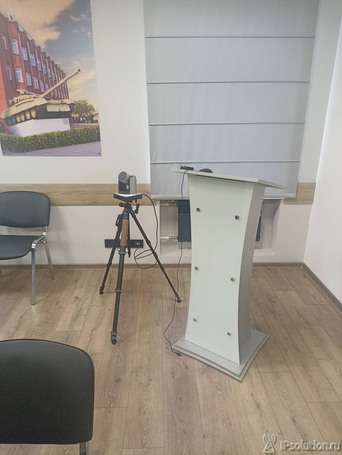 Оборудование конференц-зала для АО «НПО Спецматериалов»